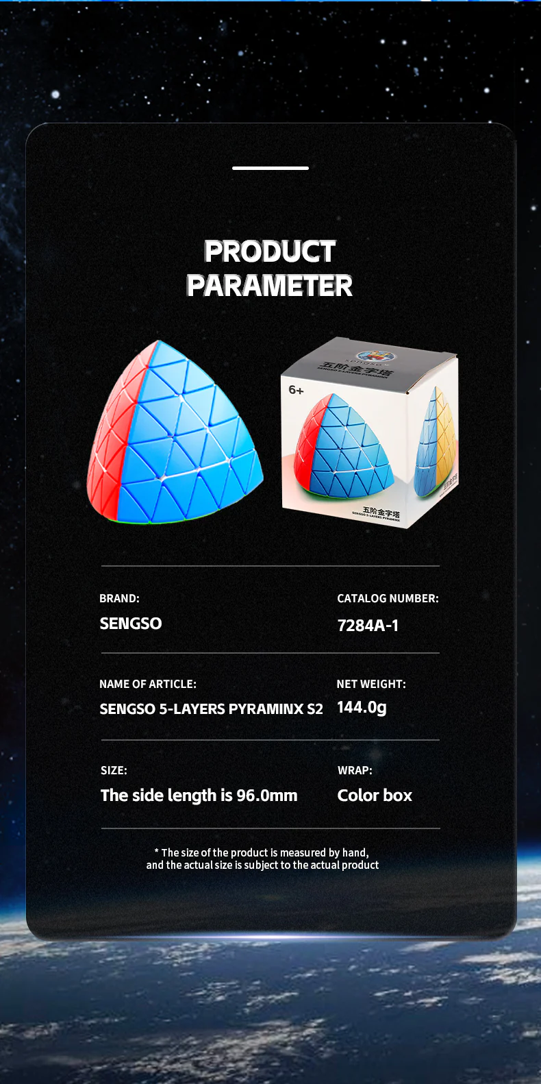Product image 11
